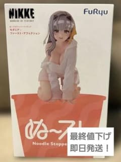 勝利の女神 NIKKE モダニア ぬーどるストッパー フィギュア - メルカリ