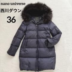 定価4.4万☆ナノユニバース　西川ダウン　ラクーンファー　ロングダウンコート　L ナノユニバースx西川ダウン ラクーンファー コクーン形 ロングダウン
