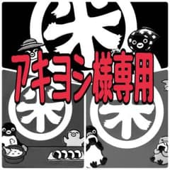 新品未開封】魚沼コシヒカリ Suicaのペンギン缶 300g×3 | Mercari