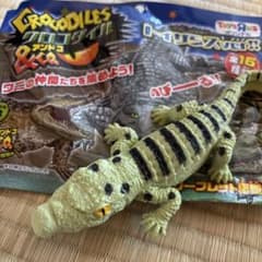 アンドコ　トイザラスオリジナル　クチビロカイマンのサムネイル