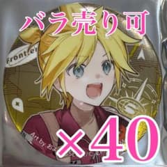 鏡音レン　プロセカ　セカライ 5th Frontier メタリック缶バッジA 鏡音レン プロセカ セカライ 5th Frontier メタリック缶バッジA - メルカリ