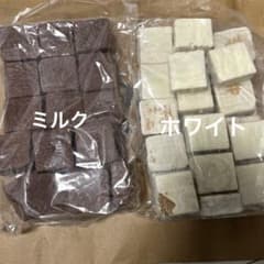 平塚製菓　アウトレット　お菓子　チョコ掛けウエハース　訳ありスイーツ　明日削除のサムネイル