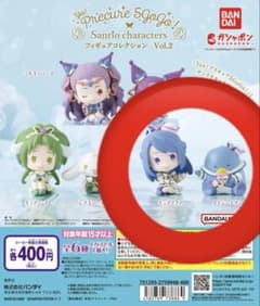 【！お値下げ！】プリキュア5GoGo！キュアアクア、タキシードサムセットのサムネイル
