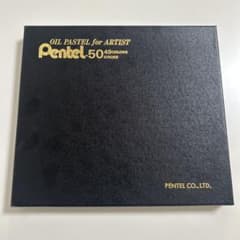 Pentel オイルパステル for Artist 49色 PTA-50Dのサムネイル