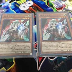遊戯王 幽鬼うさぎ 2枚のサムネイル