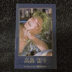 理性崩壊 淫魔教育 がるまに あまねく甘く魔 II チェキ風トレカ 高畠雷
