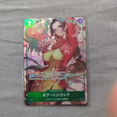 ワンピース ボア・ハンコック OP16-032 SR☆ パラレル 決戦の刻 | Mercari