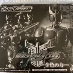 SO-DO CHRONICLE 仮面ライダークウガ -金色の力-(訳アリ)のサムネイル