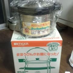 まほうなべ TIGERのサムネイル