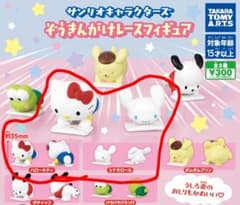 サンリオキャラクターズ ぞうきんがけレースフィギュア ハローキティ シナモロールのサムネイル