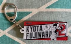 藤原恭大　キーホルダー　千葉ロッテのサムネイル