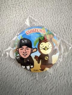 ソフトバンクホークス 石塚選手 春季キャンプ 宮崎キャンプ 若鷹ガチャのサムネイル