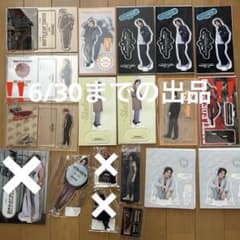 6/30までの出品！】RAMPAGE 武知海青 アクリルスタンドまとめ売り