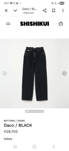 SHISHIKUI Daco BLACK デニムパンツ36のサムネイル