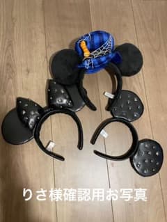 ディズニー　カチューシャ　ハロウィンのサムネイル