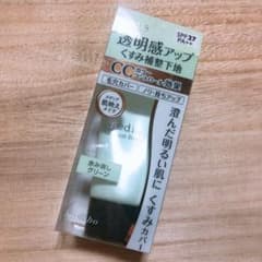 メディア メイクアップベースS(グリーン) 30gのサムネイル
