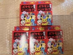 ポケモン ババ抜き 5個セット ポケモンセンター 限定 新品未開封 赤