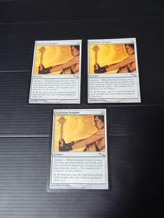 MTG マジックザギャザリング 等時の王笏 英語版3枚セット - メルカリ