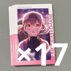 プロセカ 小豆沢こはね エピカ - メルカリ