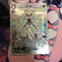 紡ぐ者 LRのサムネイル