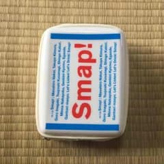 SMAPポーチのサムネイル