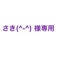専用のサムネイル