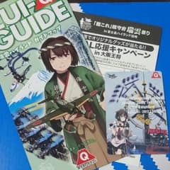 艦これ(時雨)トレカ+未開封トレカ6枚  送料無料のサムネイル