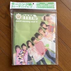 モーニング娘。 sweet morning card IV コレクションファイル - メルカリ