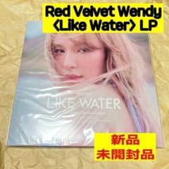 Red Velvet レドベル Wendy <Like Water>  LPのサムネイル