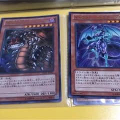地獄大百足 ギャラクシー•ドラグーンのサムネイル