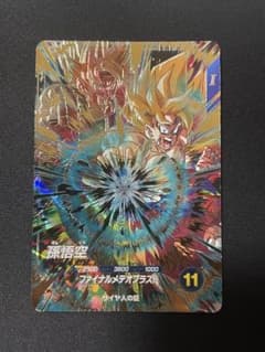 ドラゴンボールスーパーダイバーズ SDV3-072 孫悟空 GDR - メルカリ
