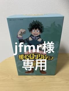 BE@RBRICK ベアブリックヒロアカ緑谷出久 デクのサムネイル