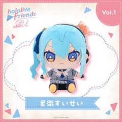 星街すいせい ぬいぐるみのサムネイル