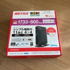 新品未開封⭐︎BUFFALO WSR-2533DHPL-Cのサムネイル