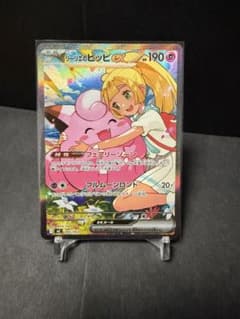 リーリエのピッピex SAR仕様 ポケモンカード スタートデッキ100 - メルカリ