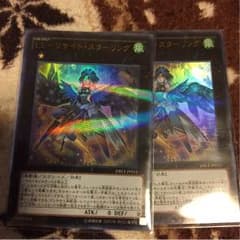 LLリサイト スターリングのサムネイル
