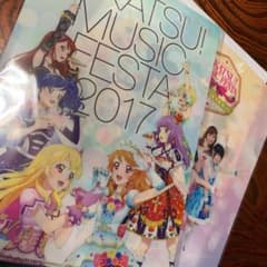 アイカツ！ 記念クリアファイルのサムネイル