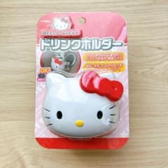 新品未使用 キティちゃんドリンクホルダーのサムネイル
