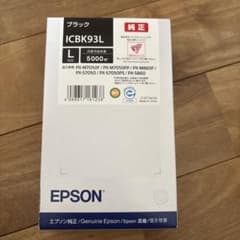 EPSON 純正インクカートリッジ ICBK93L ブラック - メルカリ