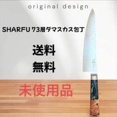 牛刀包丁 刃 約27.5cm 葵正明 | Shop at Mercari from Japan! | Buyee