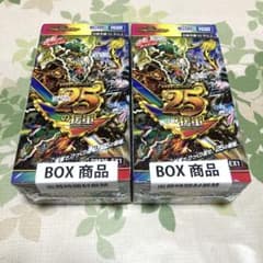 デュエルマスターズ ますますつよいパック 25の援軍 2BOX シュリンク