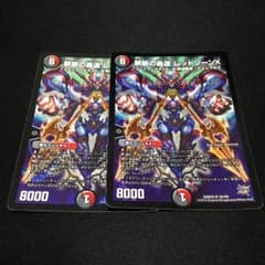 禁断の轟速 レッドゾーンX 2枚のサムネイル