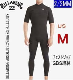 ビラボン ウェットスーツ シーガル チェストジップ Billabong M - メルカリ