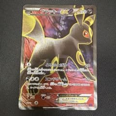 ブラッキーEX SR XY10 めざめる超王 082/078 - メルカリ