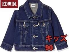 Gジャン デニムジャケット　エドウィン　90 キッズのサムネイル