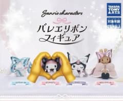 サンリオ バレエ　リボン　ガチャガチャ　マイメロのサムネイル