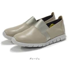 フィグリーノ　スリッポン　グレージュ　軽量　最終値下げのサムネイル