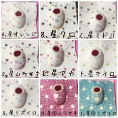 柄物オーダー見本のサムネイル
