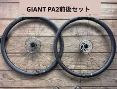 送料込 GIANT P-A2 DISC ホイールセット エアロ 中古 - メルカリ