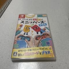 いっしょにチョキッと スニッパーズ プラスのサムネイル